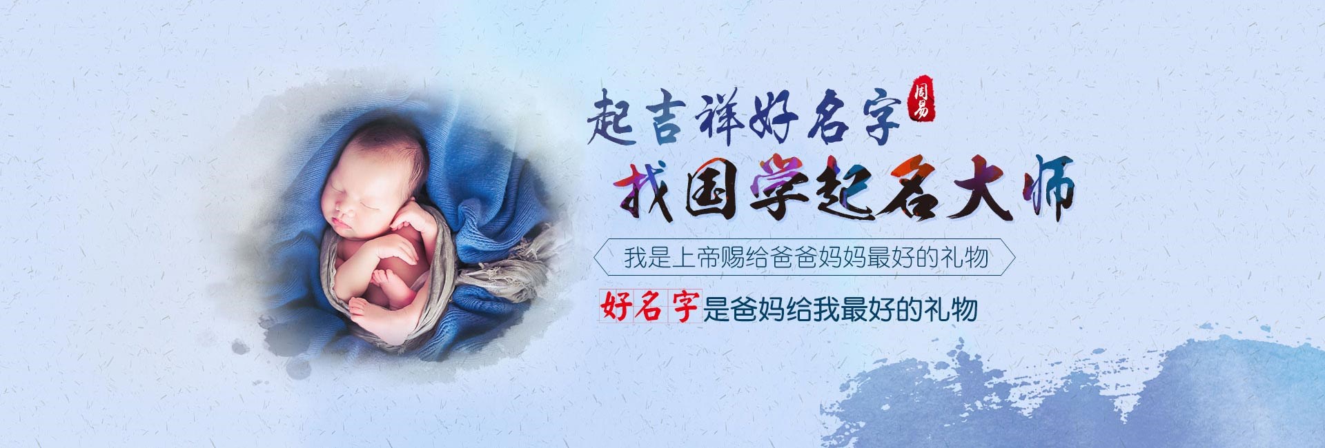 合肥哪有起名字的-男宝宝取名字大全免费2024年