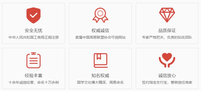 合肥哪有起名字的-关于我们  第1张